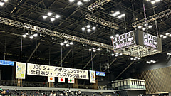 令和6年度 ジュニアオリンピックカップ 全日本ジュニアレスリング選手権大会 2日目