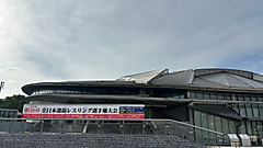 令和6年度 明治杯全日本選抜レスリング選手権大会