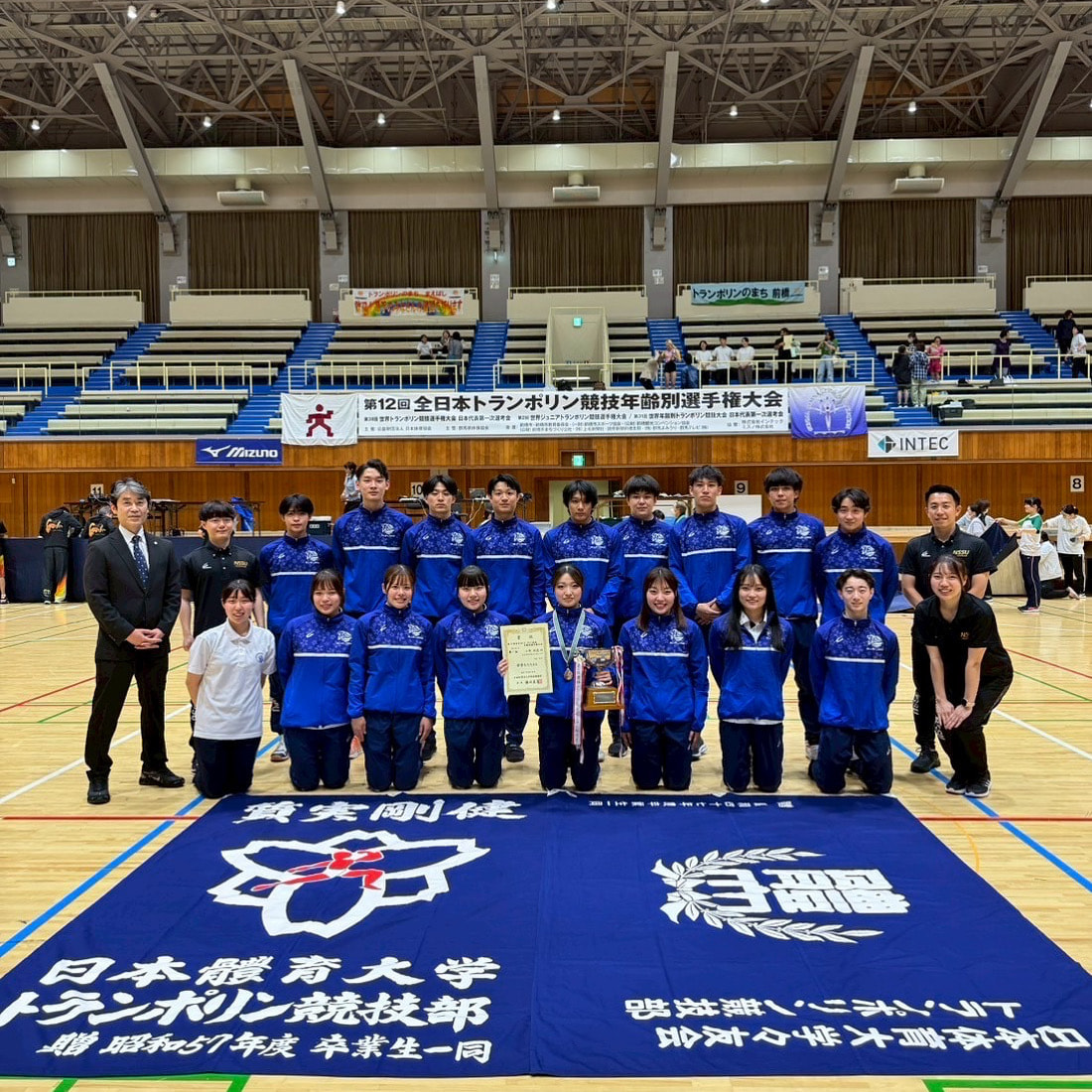 第12回 全日本トランポリン競技年齢別選手権大会
