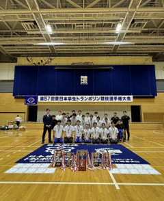 東日本学生選手権大会