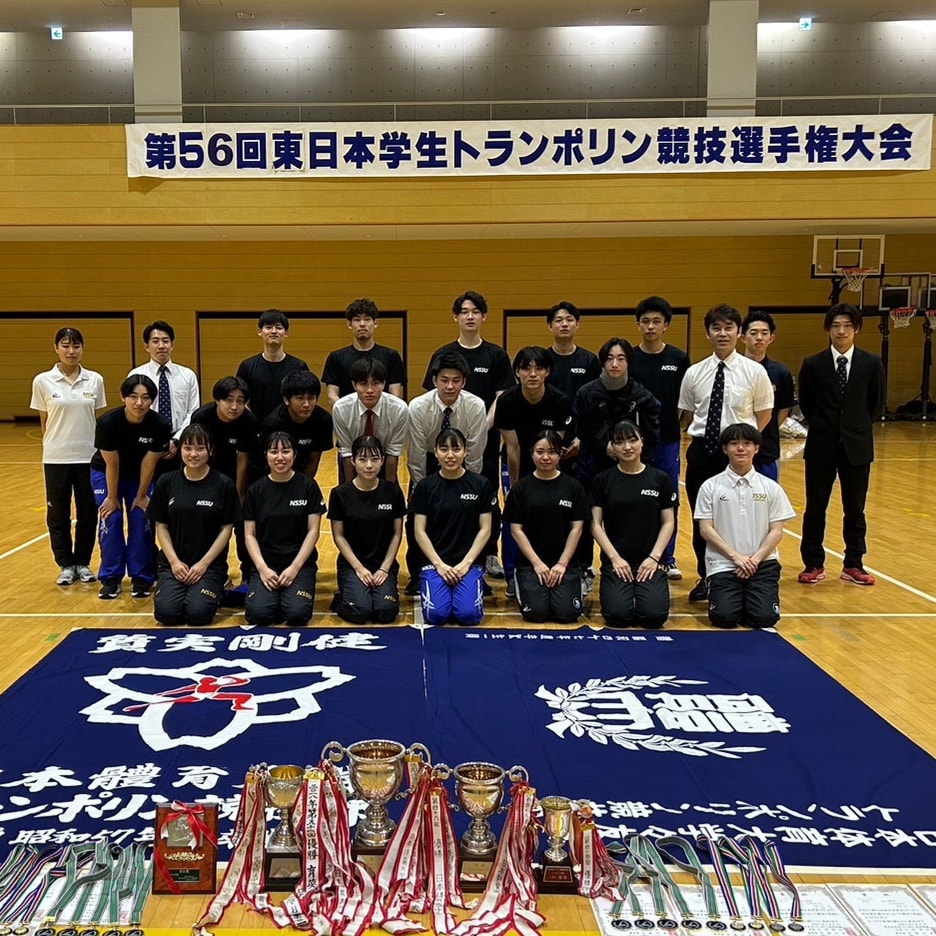 第56回東日本学生トランポリン競技選手権大会