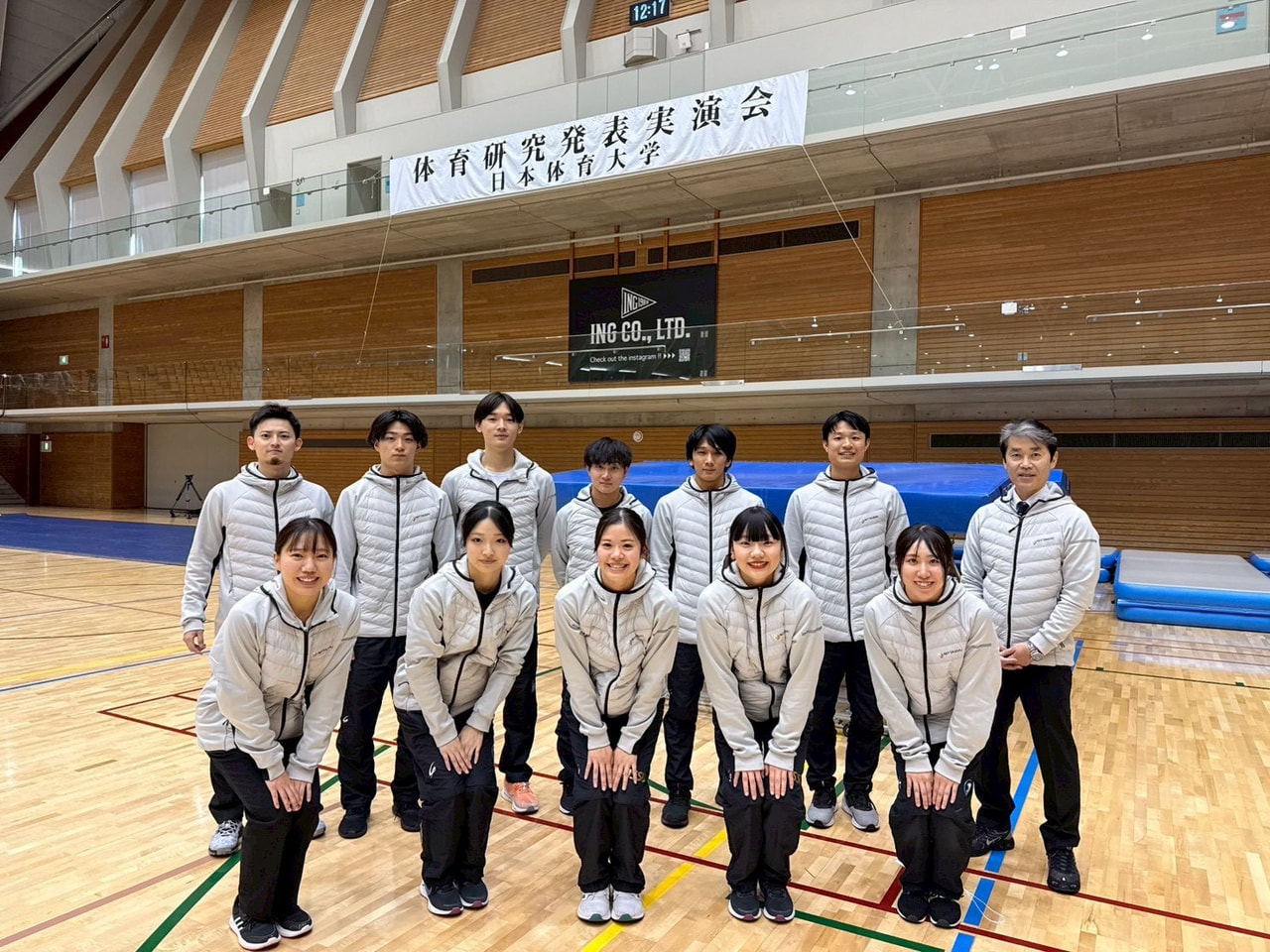 第62回 体育研究発表実演会