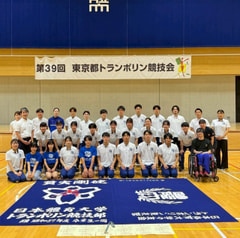 第39回東京都トランポリン競技会