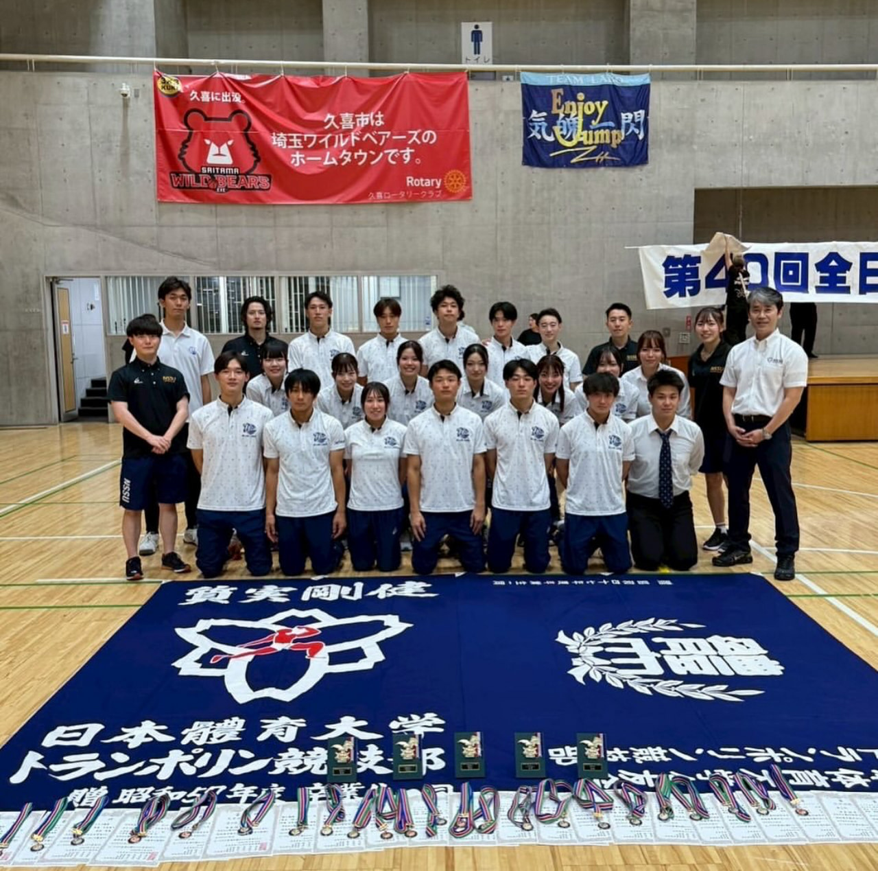 第40回 全日本学生トランポリン選手権大会