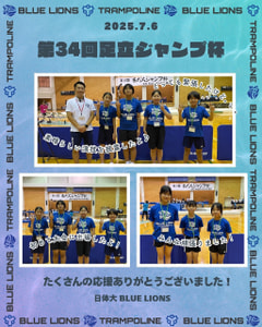 🦁日体大 BLUE LIONS第3戦🌸