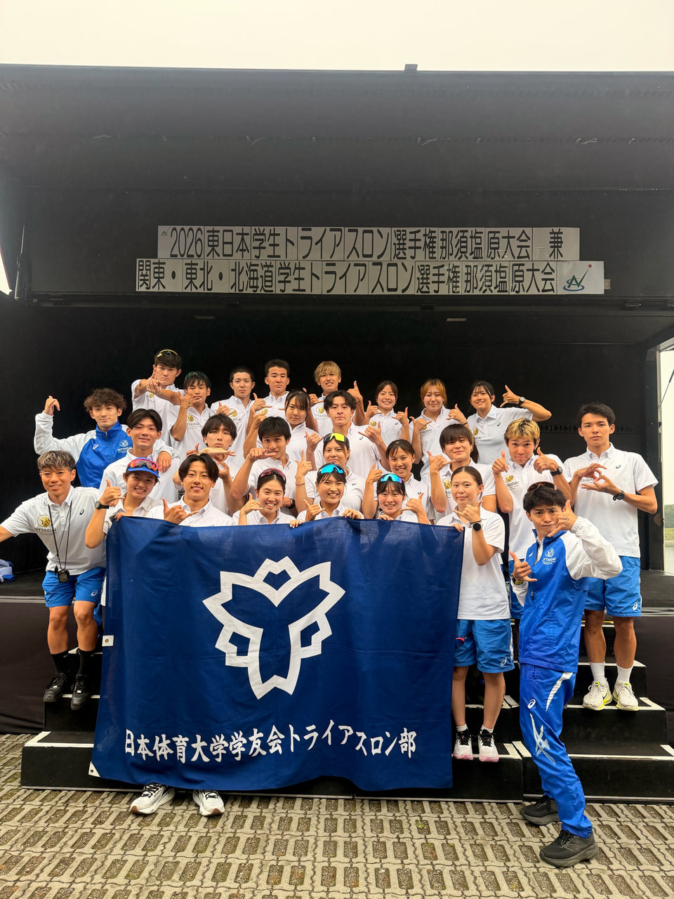 【東日本学生トライアスロン選手権　那須塩原大会 2026 結果報告】