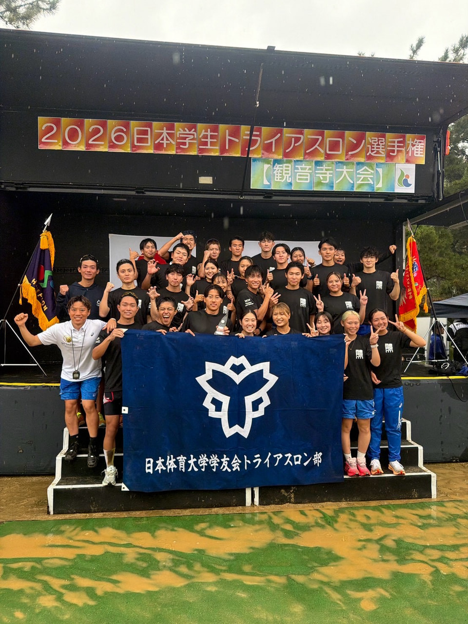 2026日本学生トライアスロン選手権観音寺大会