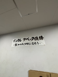 1年間部員目標紹介