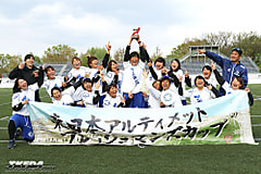 東日本アルティメットフレッシュマンズカップ決勝戦