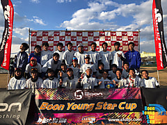CLUBJr主催2019Boon Young Star Cup