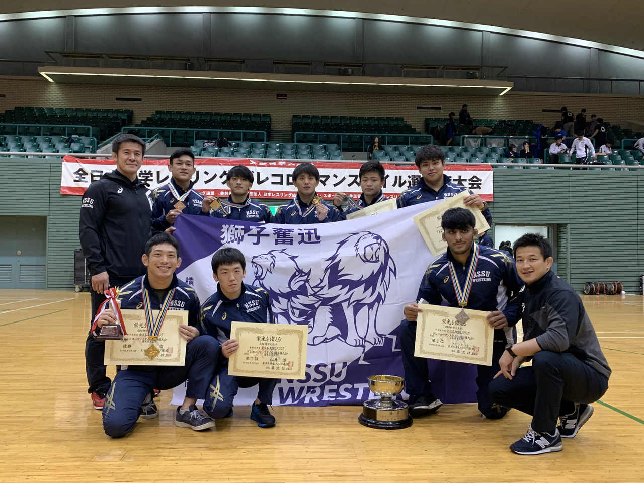 全日本大学グレコローマン選手権大会