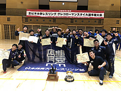 全日本学生グレコローマン選手権